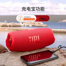 JBL CHARGE5 音乐冲击波五代 便携式蓝牙音箱+低音炮 户外防水防尘
