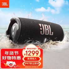 JBL CHARGE5 音乐冲击波五代 便携式蓝牙音箱+低音炮 户外防水防尘