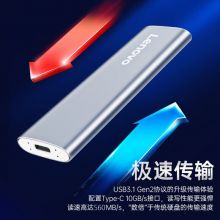 联想1TB 移动硬盘固态（PSSD）Type-c USB3.1接口 手机直连 ZX1