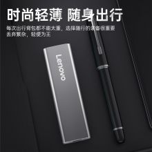 联想1TB 移动硬盘固态（PSSD）Type-c USB3.1接口 手机直连 ZX1