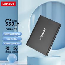 联想1TB 移动固态硬盘(PSSD)Type-c USB3.1接口 手机直连 ZX7系列 灰色