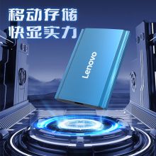 联想2TB NVMe移动硬盘固态（PSSD）Type-c接口 ZX8系列2100MB/s高速传输