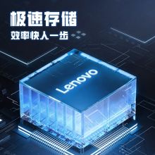 联想2TB NVMe移动硬盘固态（PSSD）Type-c接口 ZX8系列2100MB/s高速传输
