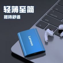 联想2TB NVMe移动硬盘固态（PSSD）Type-c接口 ZX8系列2100MB/s高速传输