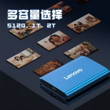 联想2TB NVMe移动硬盘固态（PSSD）Type-c接口 ZX8系列2100MB/s高速传输