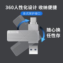 联想异能者128GB Type-C USB3.2 U盘 F500  读速150MB/s 手机电脑 双接口