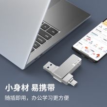联想异能者128GB Type-C USB3.2 U盘 F500  读速150MB/s 手机电脑 双接口