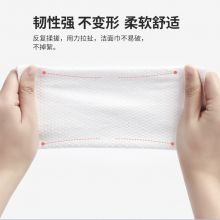 洁丽雅 棉柔巾差旅便携洁面巾 一次性毛巾 擦脸巾珍珠纹款60片
