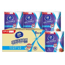 维达厨房用纸可水洗卷纸75节*8卷 3层加厚随心撕 3倍吸油纸厨房纸巾