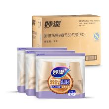 妙洁 源粹纸杯箱装 270ml*1000只 加厚一次性杯子本色无印刷安心饮水