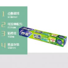 妙洁 免刀撕PE保鲜膜 盒装 易拉点断易撕粘性强 100米（适合大碗）