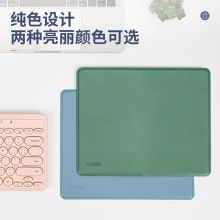 得力LN100皮质鼠标垫(块)