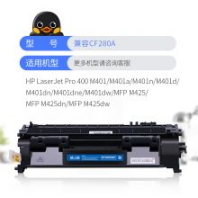 格之格cf280a硒鼓 505a硒鼓适用惠普401d硒鼓 400 m401a m401n m401dn m425dn m425dw打印机hp80a硒鼓大容量