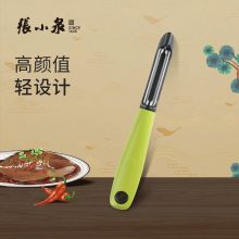 张小泉 华子系列不锈钢刨皮刀 削皮刀 刮皮刀D21250100