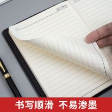 晨光(M&G)文具48K/120张撞色办公笔记本 会议记录皮面本 单本装APY1CK78A