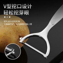 拜格（BAYCO）削皮刀家用刮皮刀蔬菜水果刀多功能削土豆削皮器BD3996