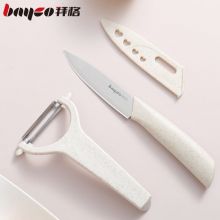 拜格不锈钢刀 水果刀套装2件套 削皮器CJTZ-999