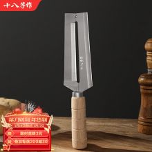 十八子作榉木耐滑厨房不锈钢削甘蔗 多用削皮刀W-365