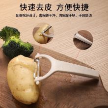 拜格水果刀三件套不锈钢 削皮刀具组合套装 BD31410