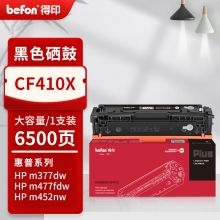 得印PLUS版CF410A适惠普M452DW/dn硒鼓M377dw打印机M477FDW/NW墨盒410A粉盒【大容量】CF410X黑色硒鼓-6500页