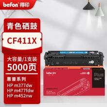 得印PLUS版CF410A适惠普M452DW/dn硒鼓M377dw打印机M477FDW/NW墨盒410A粉盒【大容量】CF411X青色硒鼓-5000页