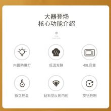 格兰仕40L大容量多功能电烤箱 带炉灯K40