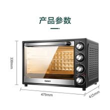 格兰仕40L大容量多功能电烤箱 带炉灯K40