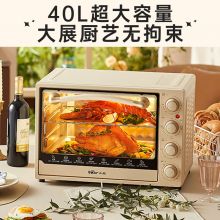 小熊（Bear）电烤箱 40L大容量多功能 上下独立控温 DKX-B40L9