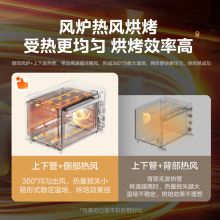 美的（Midea）多功能风炉电烤箱 40L大容量  搪瓷内胆  PT4012W