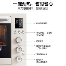 美的（Midea）多功能风炉电烤箱 40L大容量  搪瓷内胆  PT4012W