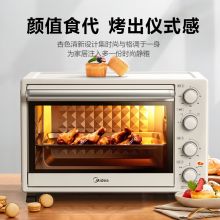美的35升多功能电烤箱 可视炉灯 上下独立控温 PT3540