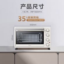 美的35升多功能电烤箱 可视炉灯 上下独立控温 PT3540