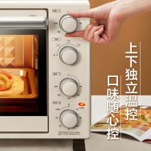 美的35升多功能电烤箱 可视炉灯 上下独立控温 PT3540
