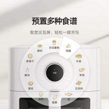 米家小米空气炸锅5.5L可视版 创新脱脂模式 24H长效预约