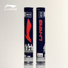 李宁 LI-NING 羽毛球 鹅毛球  比赛 耐打飞行稳定12只装 AE15