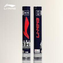 李宁LI-NING羽毛球12只装比赛球精选鸭毛耐打球飞行稳定77速AC15