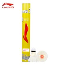 李宁（LI-NING）羽毛球鸭毛耐打比赛训练球飞行稳定77速AC18 15支装
