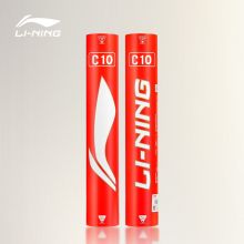 李宁(LI-NING)羽毛球耐打鸭毛训练77速专用球C10(12支装）