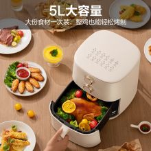 苏泊尔5L 大容量 空气炸锅 蒸汽嫩炸 KJ50D827