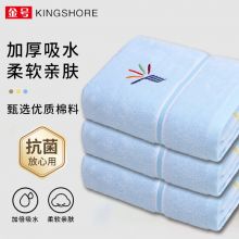 金号 G3307WH纯棉浴巾 柔软吸水大毛巾 蓝色 130*64cm 270g 单条装