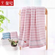 金号浴巾纯棉 素色条绣花大浴巾RC262H 140*72cm