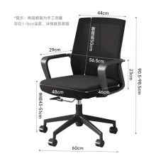 奈高电脑椅转椅办公椅子人体工学椅家用宿舍学习电竞游戏座椅黑框黑网