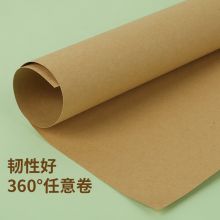天章A4牛皮纸80g 封面牛皮打印纸 凭证封面纸 100张/包