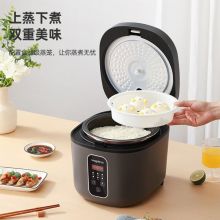 龙的（longde）电饭煲 智能电饭锅 不粘内胆杂粮养生健康精煮饭饭 4L大容量多功能家用煮饭锅 LD-FS21C（2L）