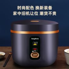 龙的（longde） 迷你小电饭煲 双层防烫电饭锅 1-2-3人学生宿舍多功能电饭煲 加厚不沾球釜内胆2L容量智能电饭锅 LD-FS21A