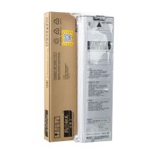 理想（RISO）闪彩印王黄油墨II(S-6704C) 适用于闪彩91/71/21系列机型 每盒一支