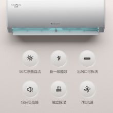 格力（GREE）1.5匹 云佳 新一级能效 变频冷暖 自清洁 壁挂式空调挂机KFR-35GW/NhGc1B
