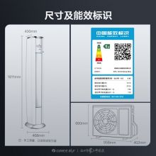 格力（GREE）空调 京东小家智能生态 3匹云锦-Ⅱ 1级能效 客厅空调立式空调柜机KFR-72LW/NhAg1BAj