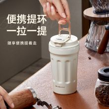 宝威玛（BVGMAV）咖啡杯保温杯女不锈钢高颜值便携随身水杯子三八妇女节礼品480ml