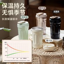 宝威玛（BVGMAV）咖啡杯保温杯女不锈钢高颜值便携随身水杯子三八妇女节礼品480ml